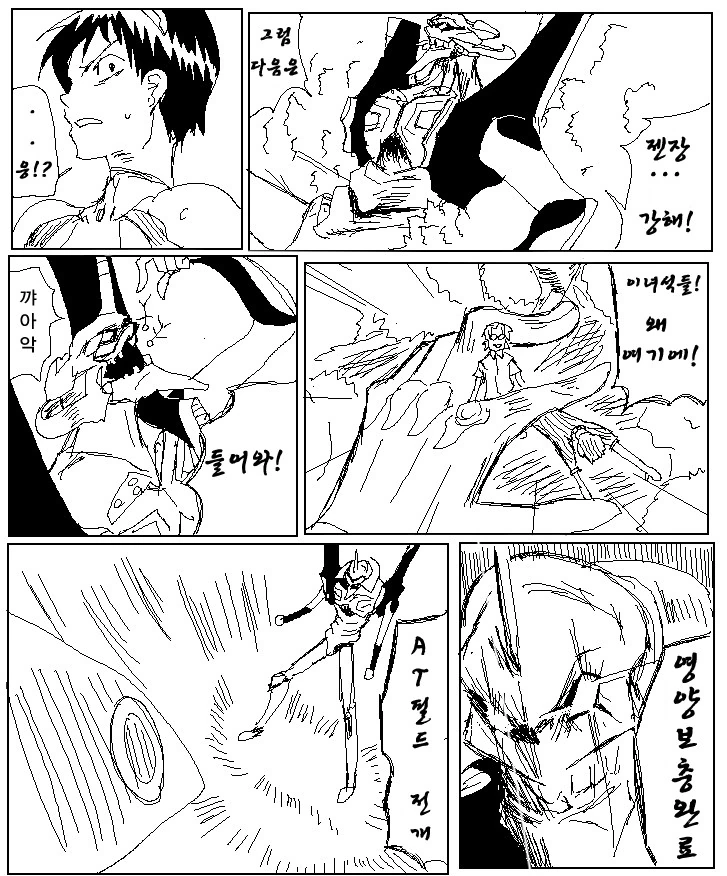 manga_3755254_009.webp
