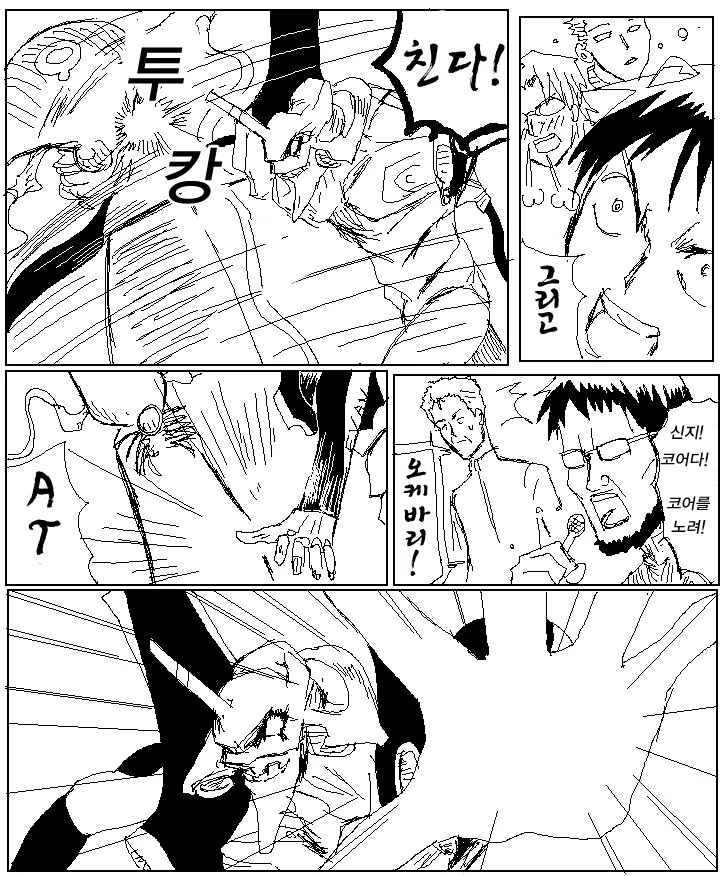 manga_3755254_010.webp
