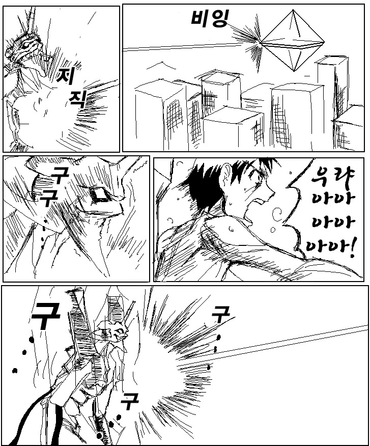 manga_3755254_013.webp