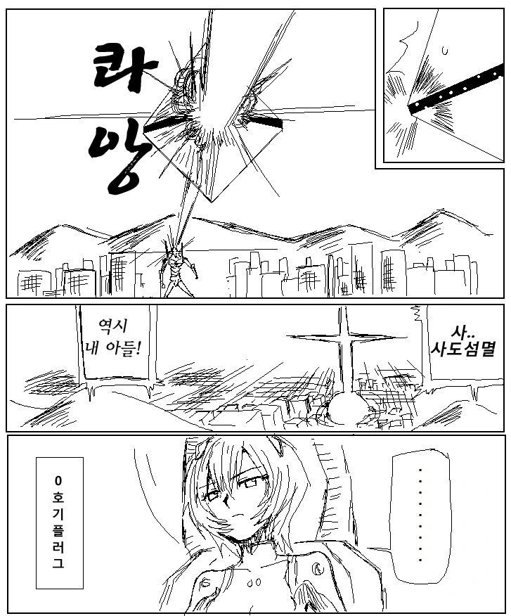 manga_3755254_015.webp