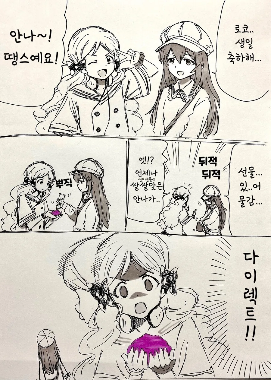 manga_376589_001.webp