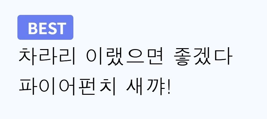 (체인소맨) 여친 생기는 만화_7.jpg