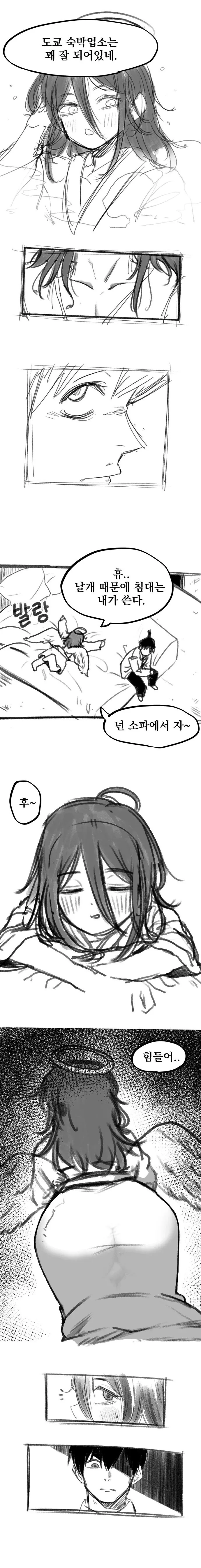 체인소맨)