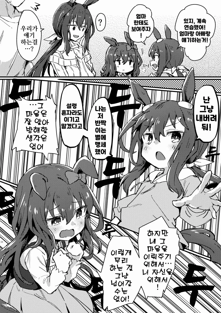 manga_3827563_002.webp