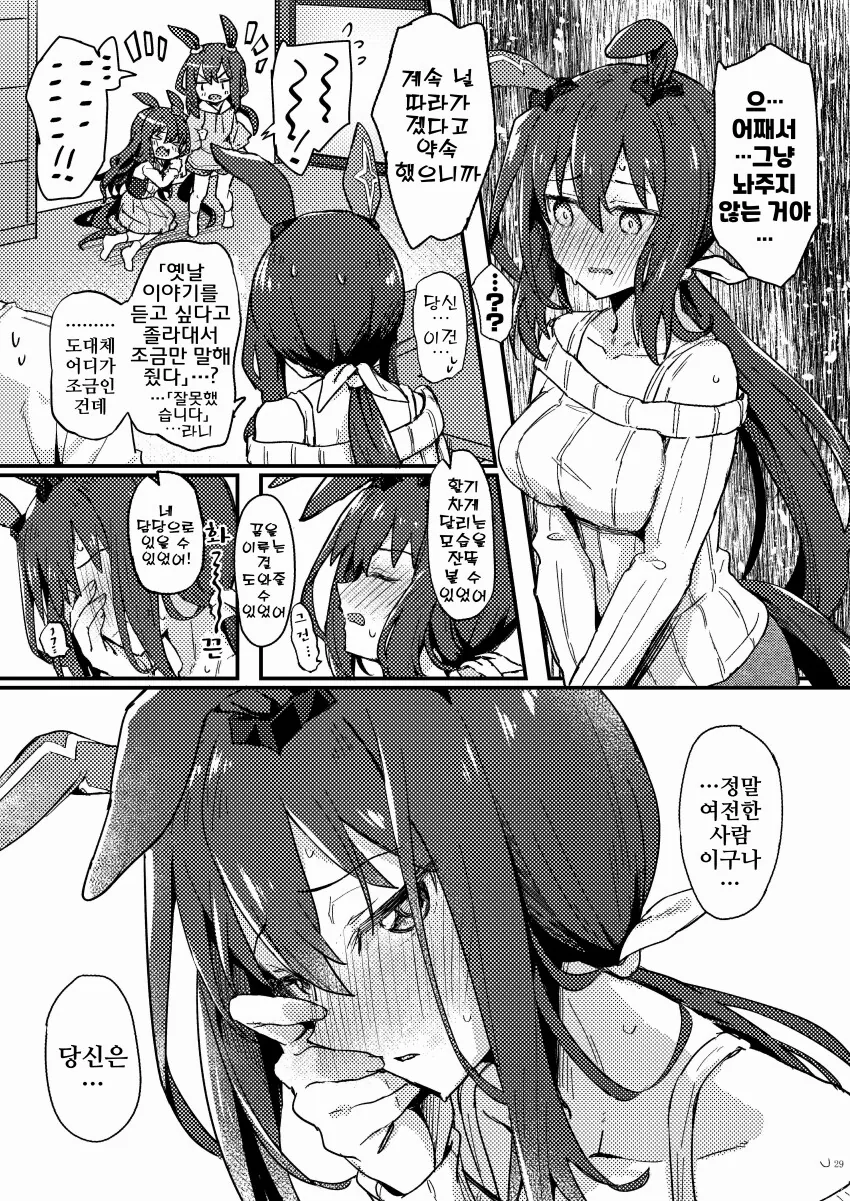 manga_3827563_003.webp