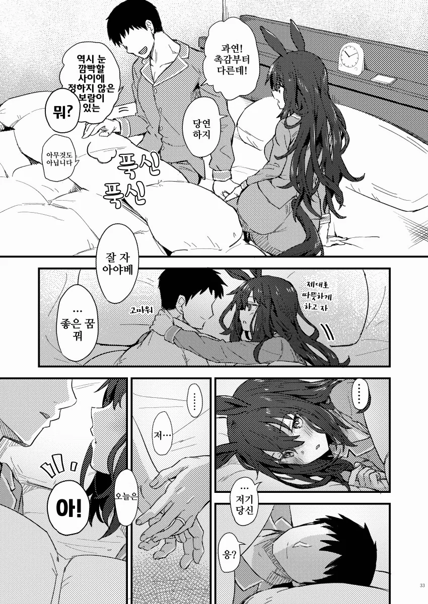 manga_3827563_007.webp