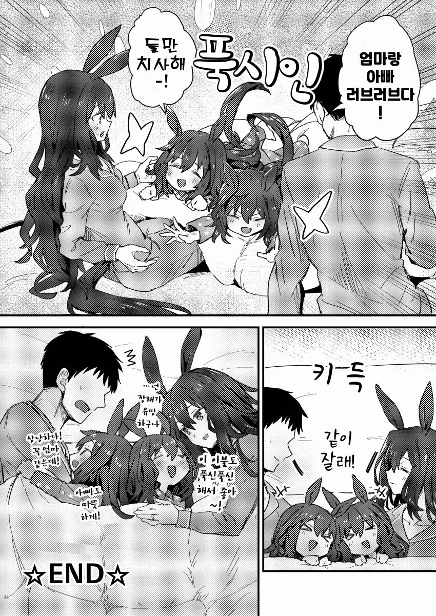 manga_3827563_008.webp