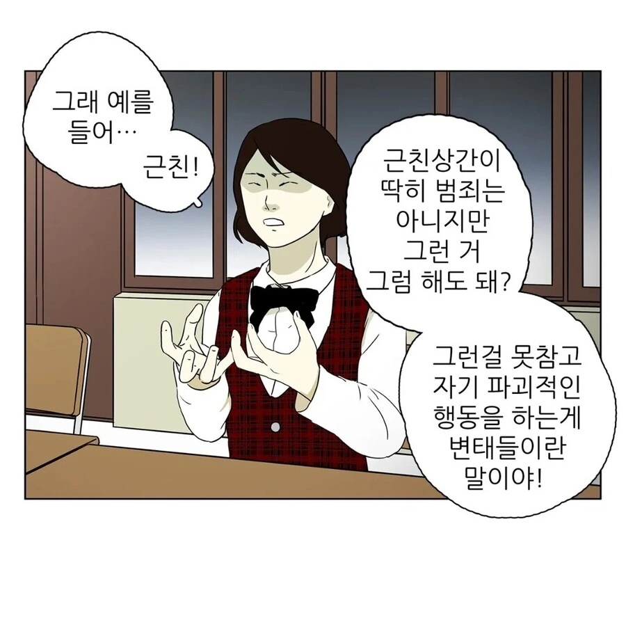 manga_3845039_001.webp
