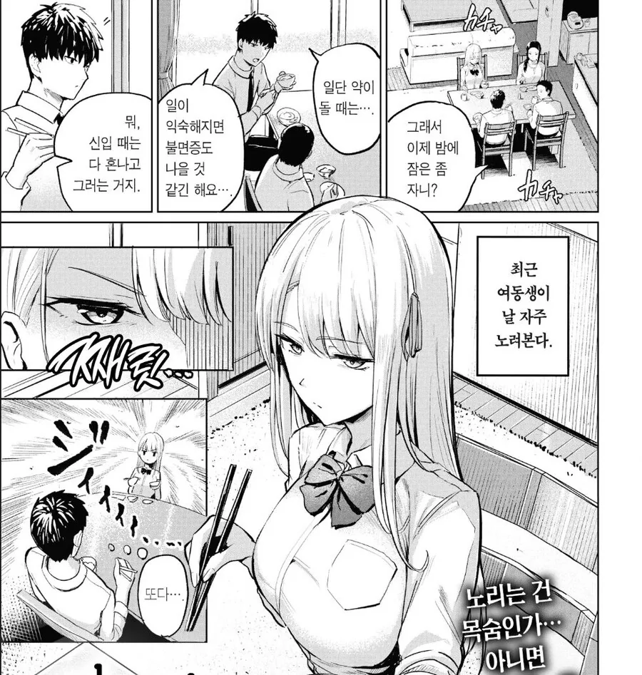 manga_3846771_001.webp
