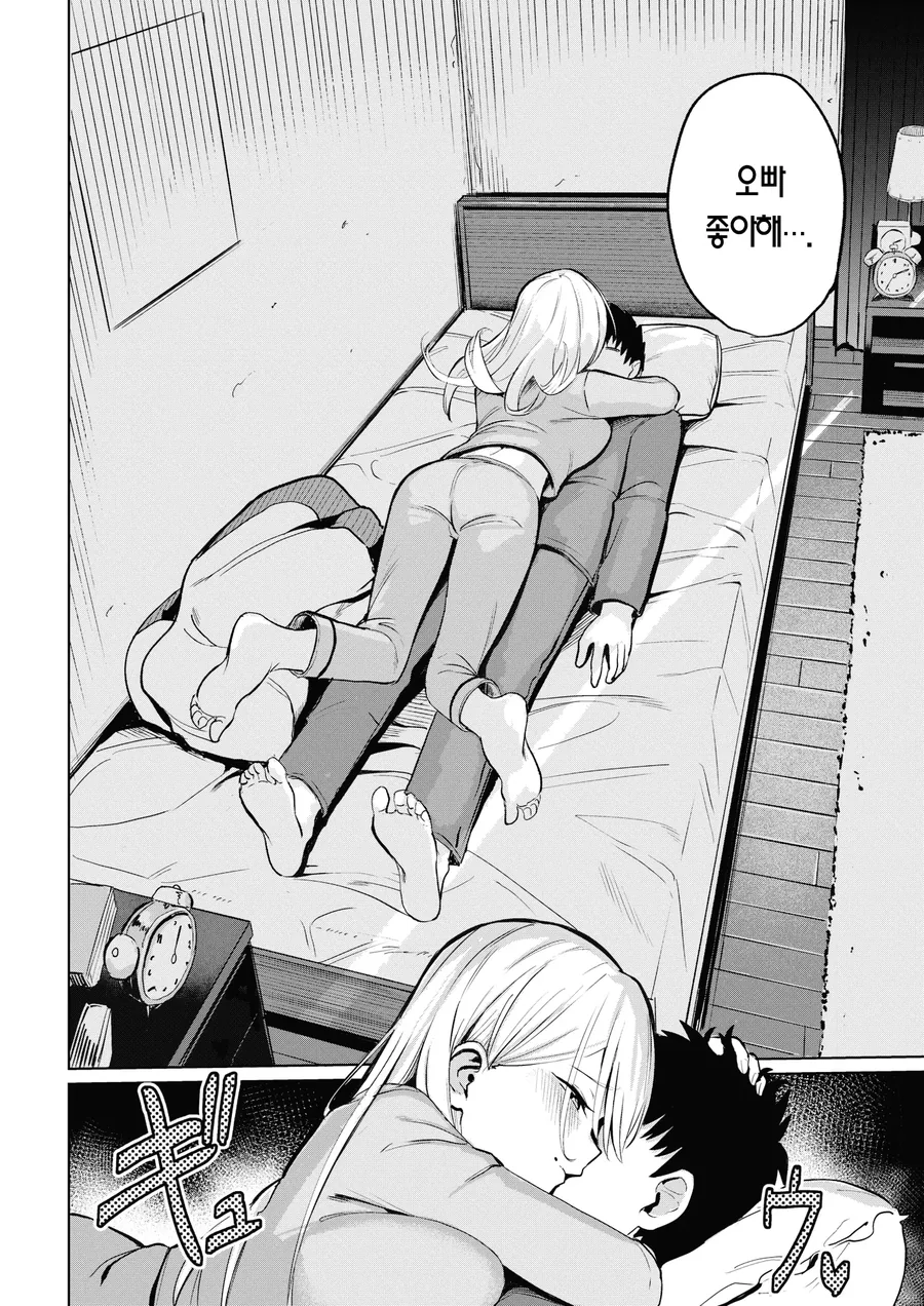 manga_3846771_008.webp