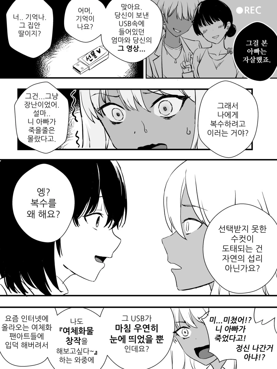 img/23/07/10/1893eb83a784c57fa.png