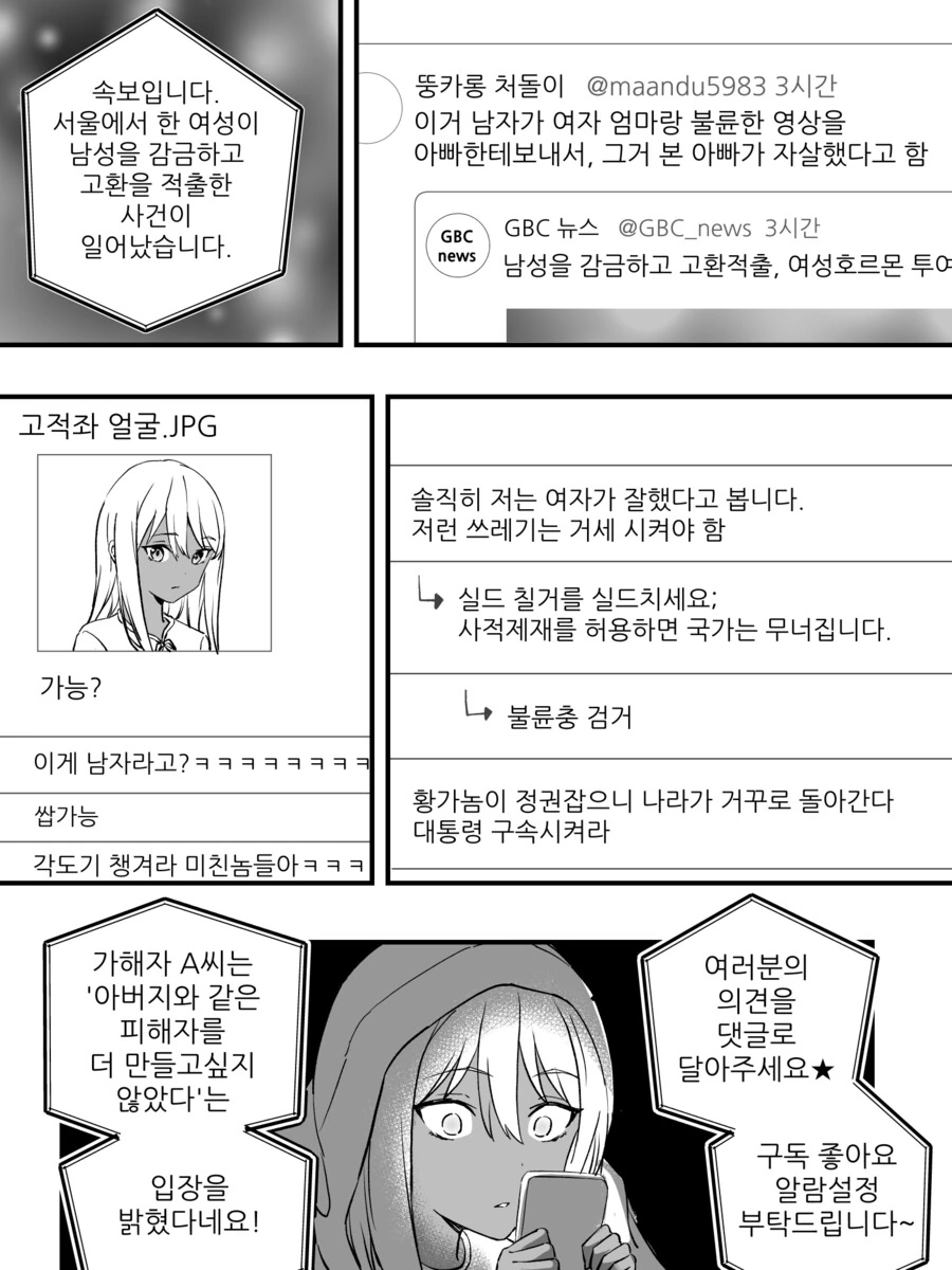 img/23/07/10/1893eb84a4f4c57fa.png