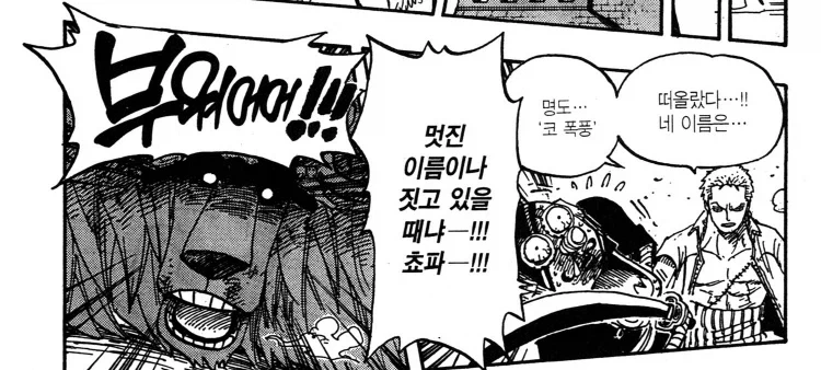 원피스)
