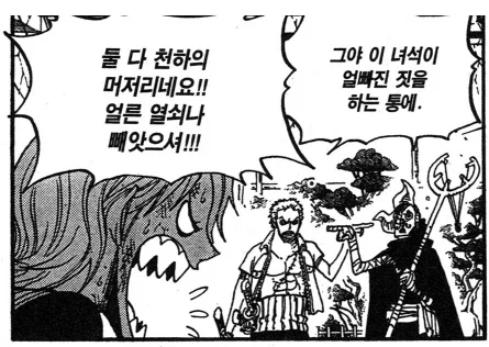 원피스)