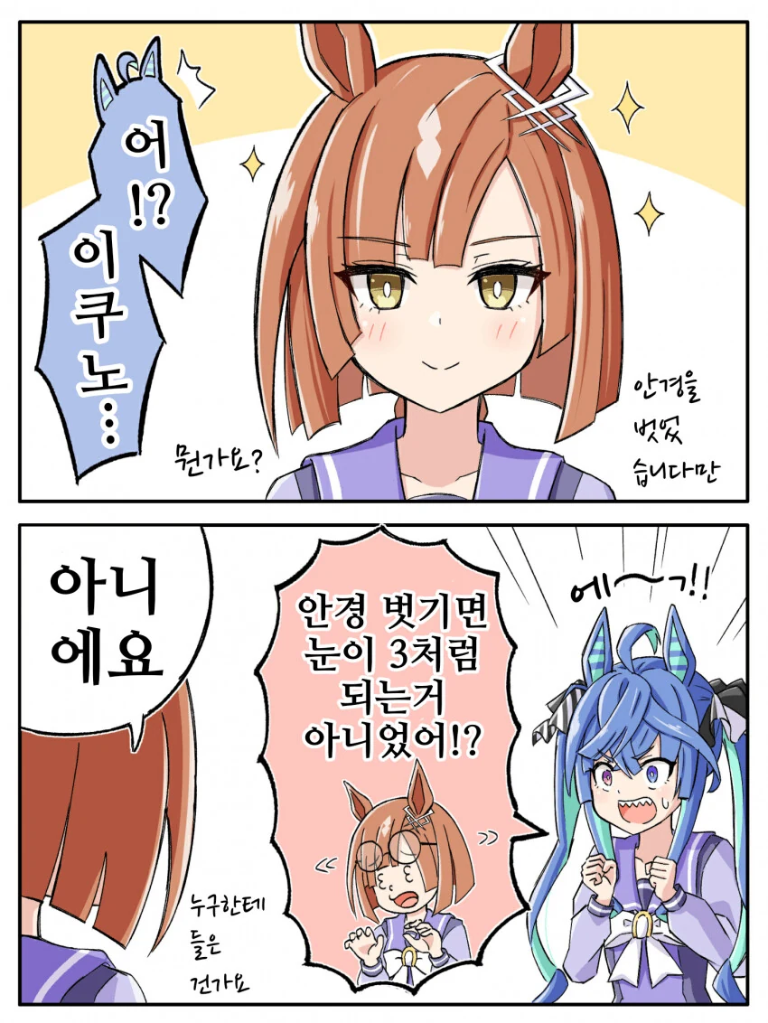 manga_3978019_001.webp