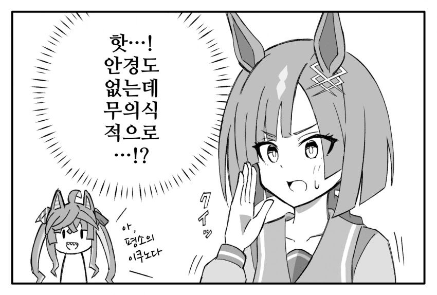 manga_3978019_002.webp