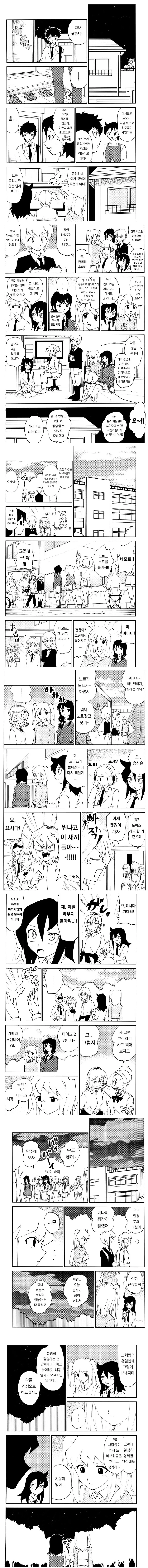 manga_399663_004.webp