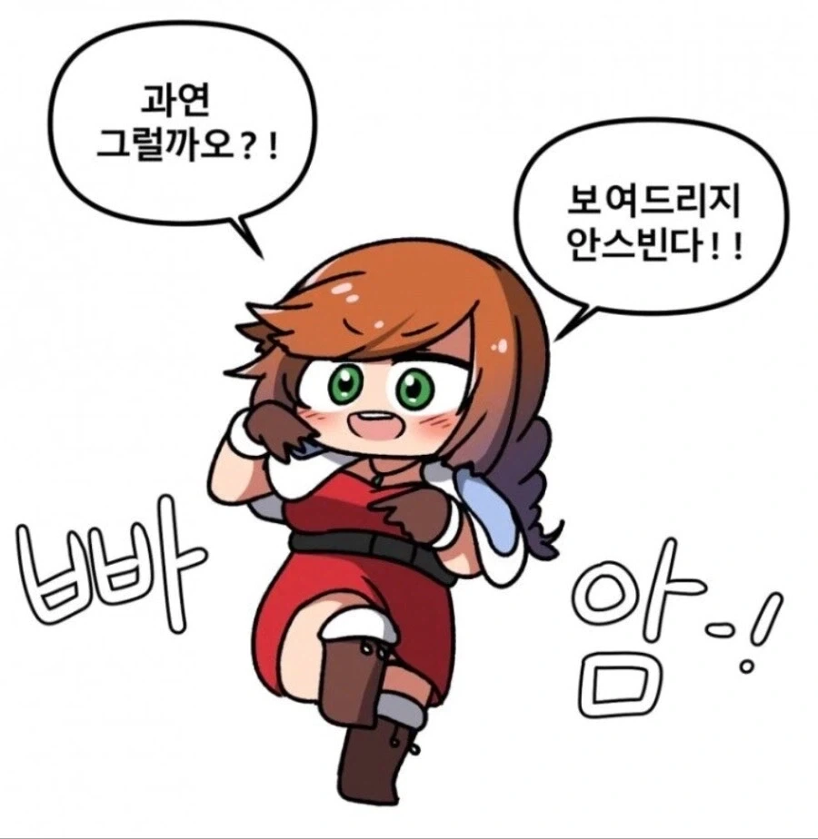 호모) 친구랑 축제에 가는.manhwa_19.webp