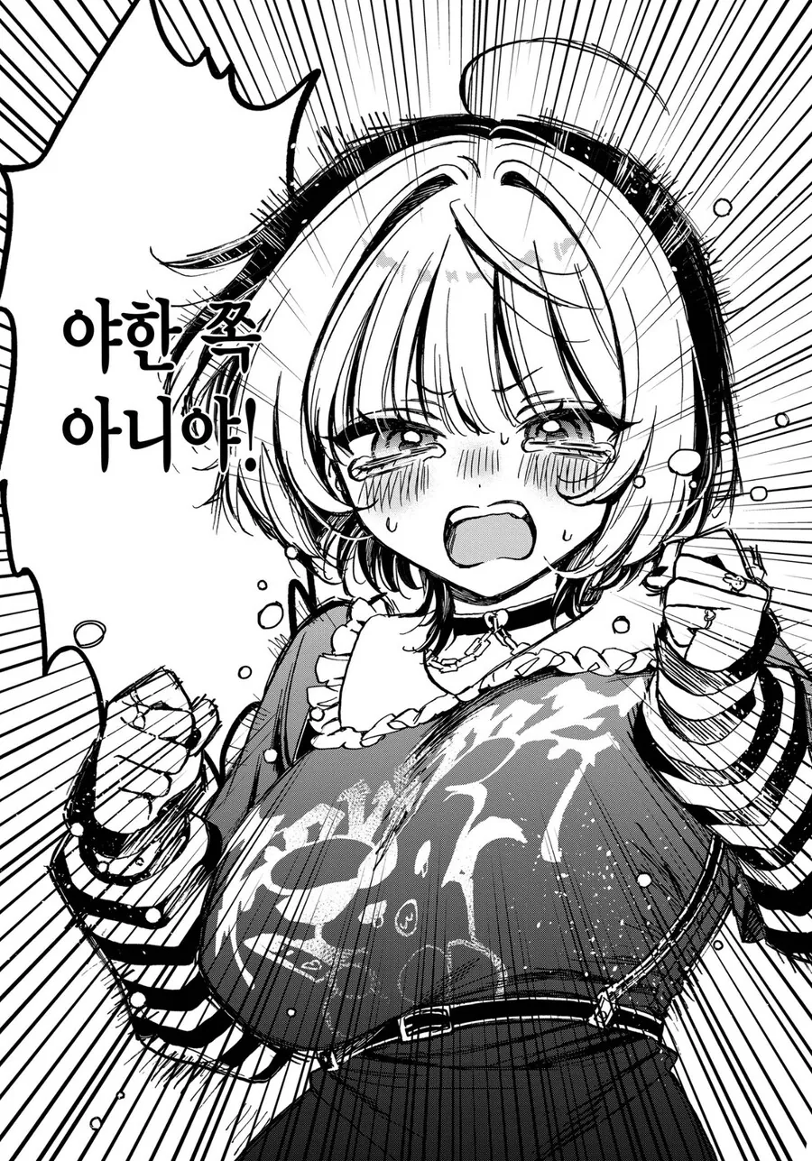 백수 딸에게 요리라도 할줄 알아야지 하는 만화_6.jpg