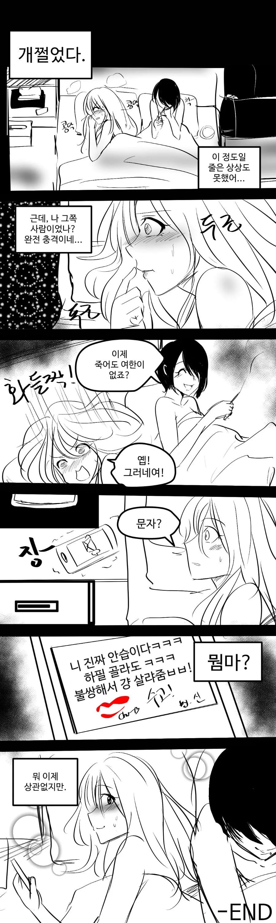 manga_4037063_004.webp