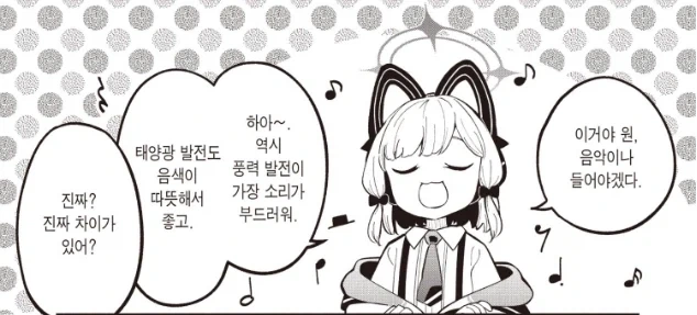 어느나라든 음향쪽은 저런 헛소리가 많나보구나_2.webp