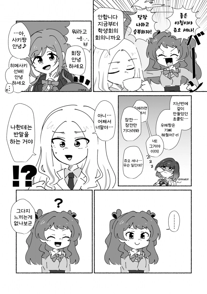 img/25/02/28/195481ee2d54f003d.png