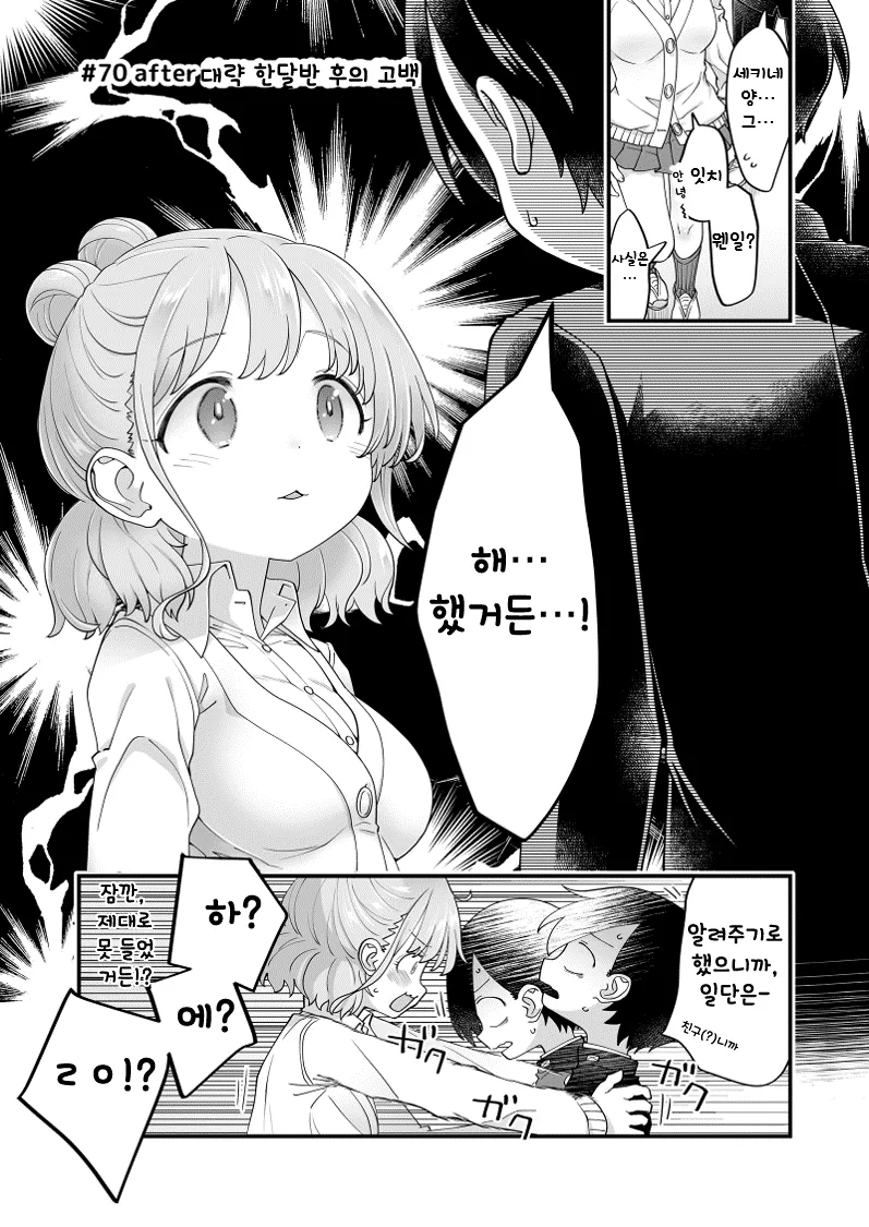 manga_417323_001.webp