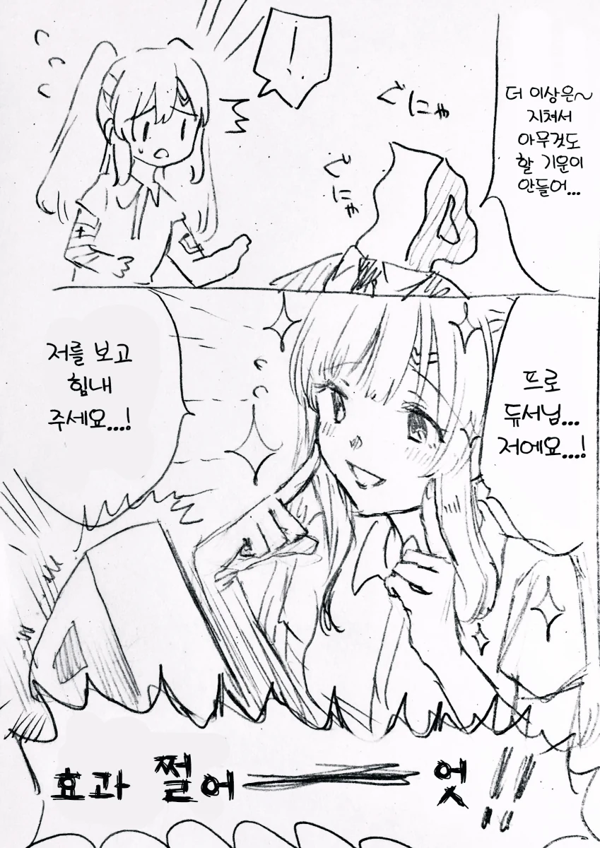 manga_422013_001.webp
