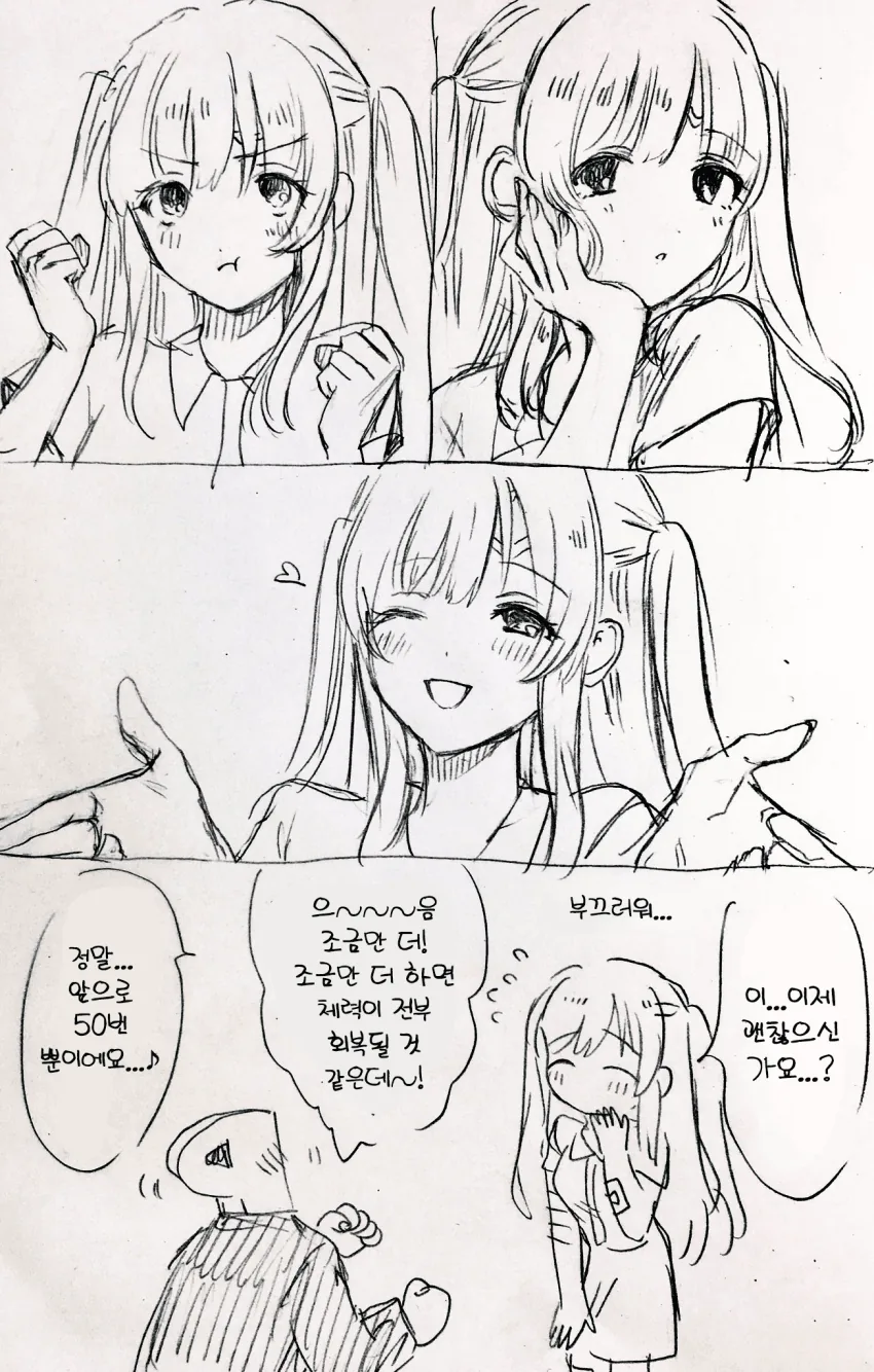 manga_422013_002.webp