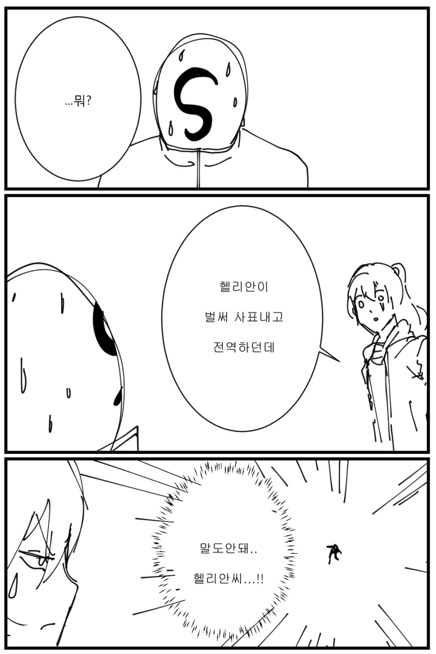 manga_461435_001.webp