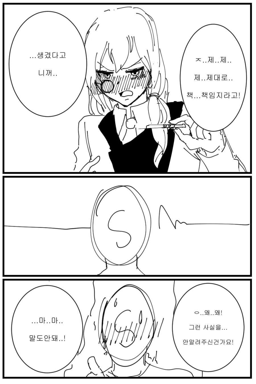 manga_461435_007.webp