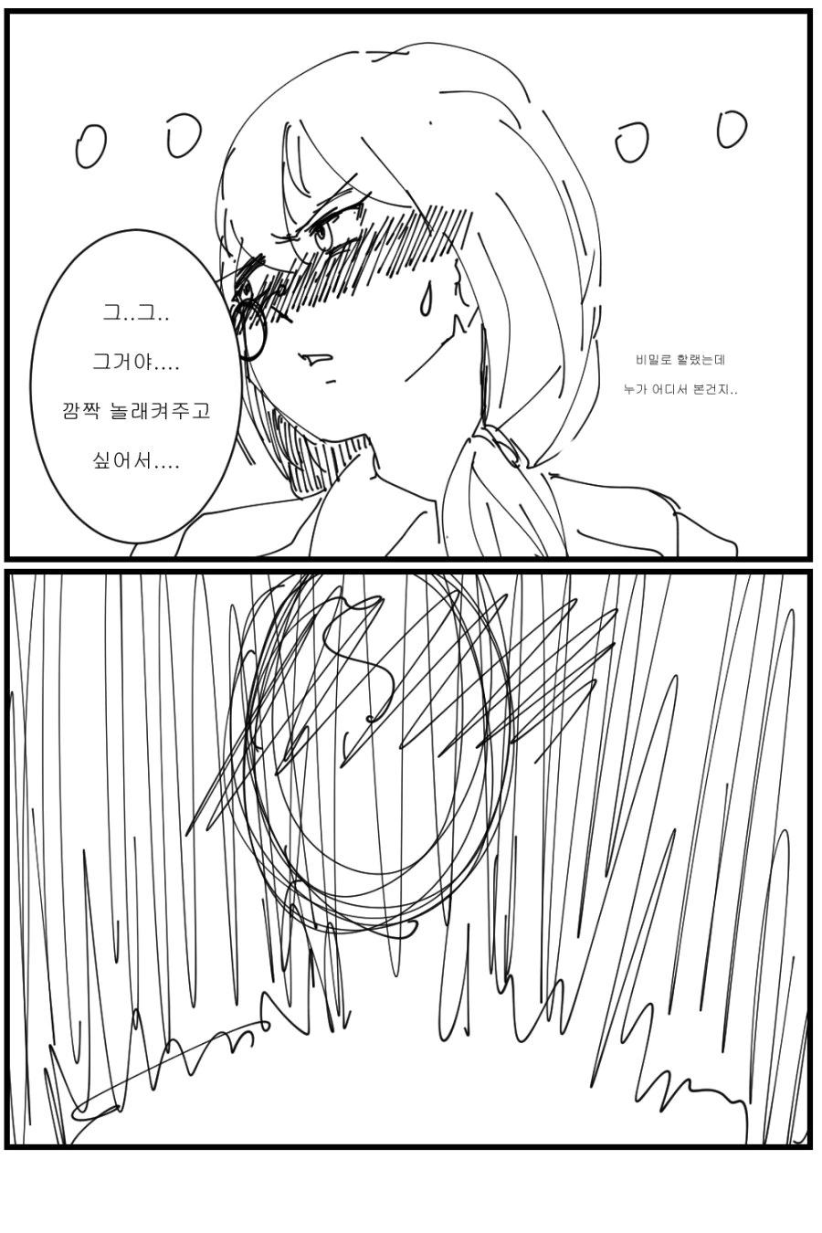 manga_461435_008.webp