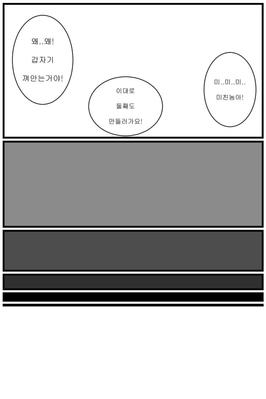 manga_461435_009.webp