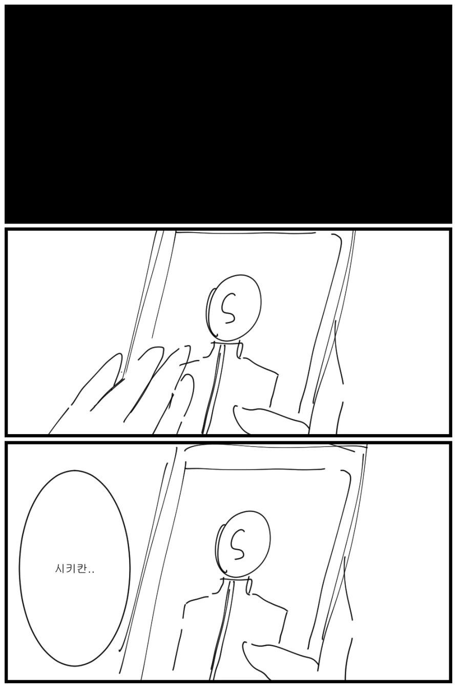 manga_461435_010.webp