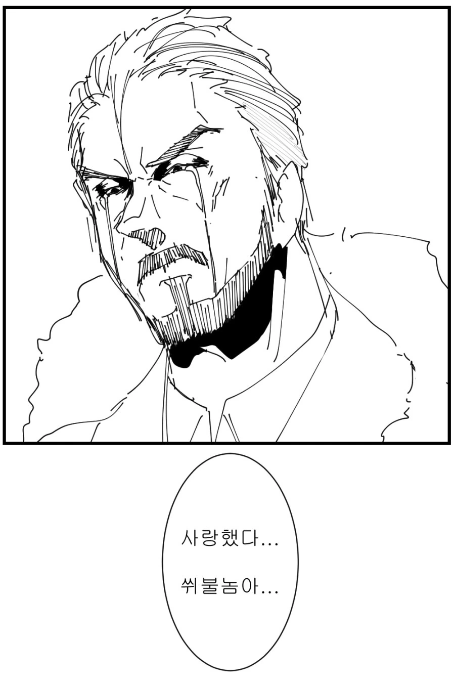 manga_461435_011.webp
