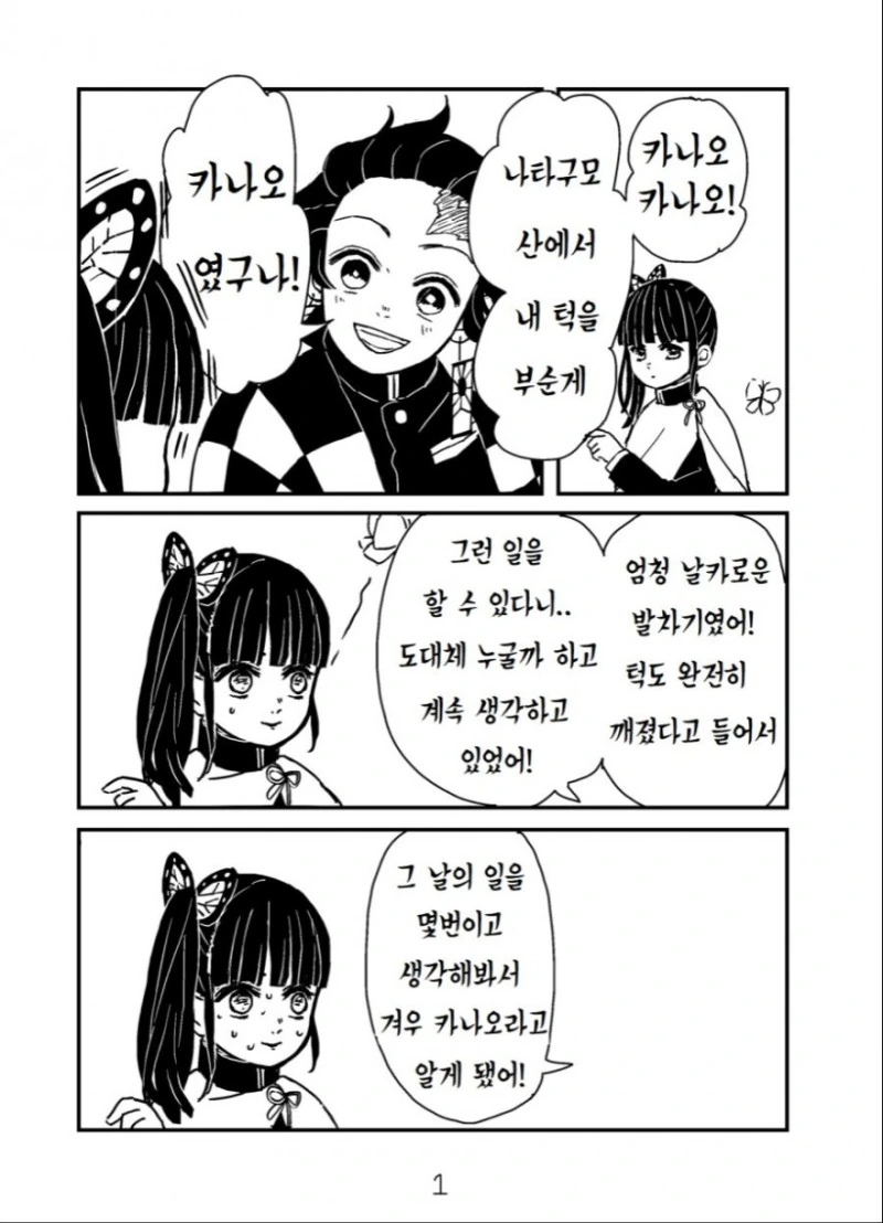 manga_489434_001.webp