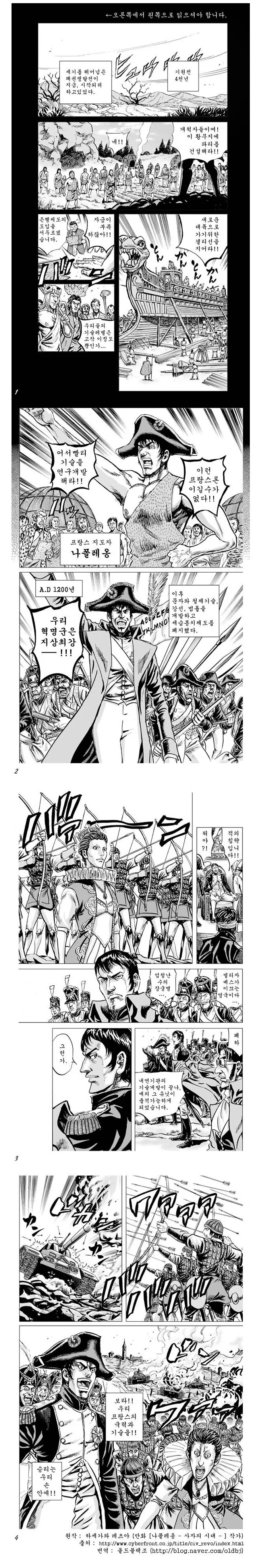 manga_503838_001.webp