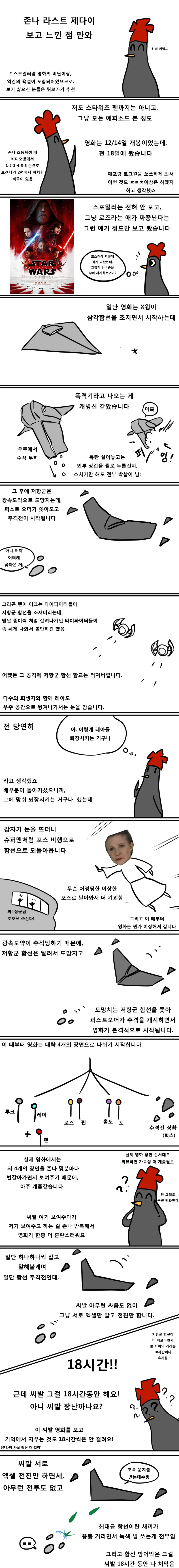 manga_504276_001.webp