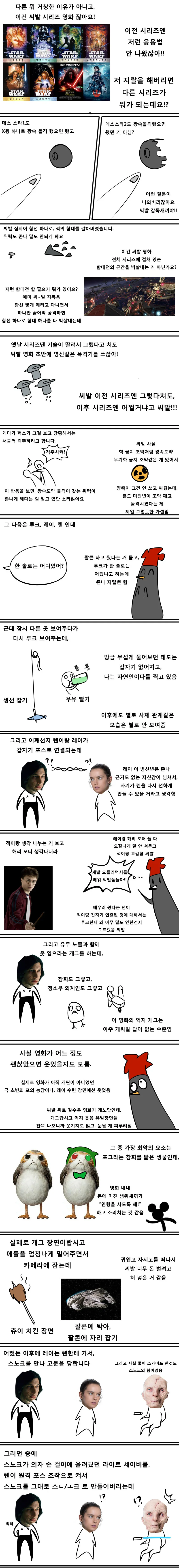 manga_504276_003.webp