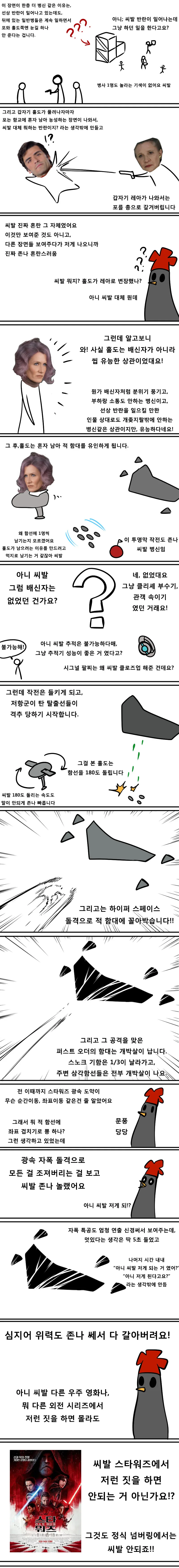 manga_504276_004.webp