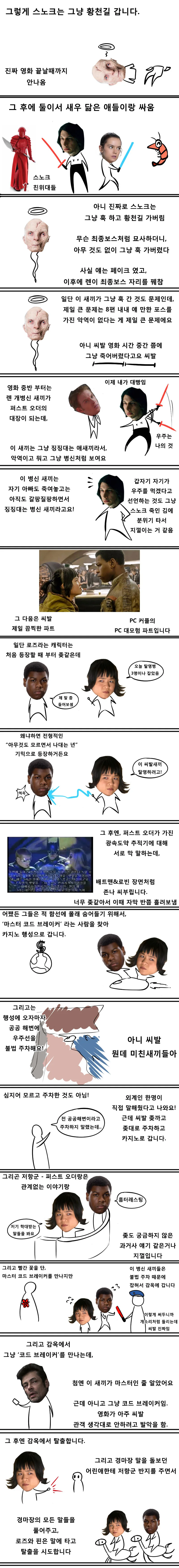 manga_504276_005.webp