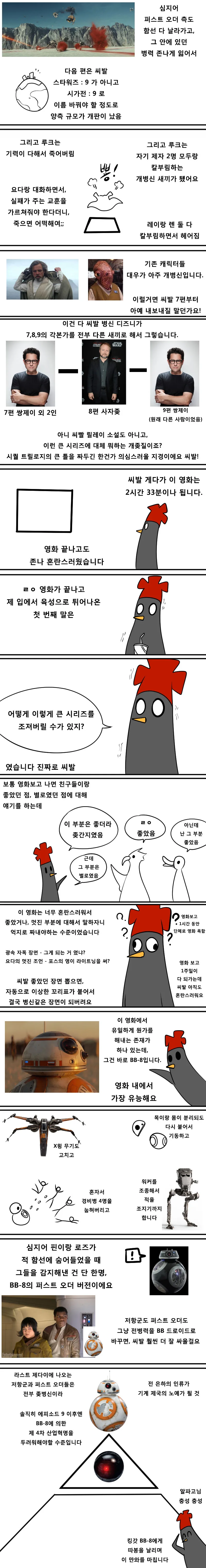 manga_504276_009.webp