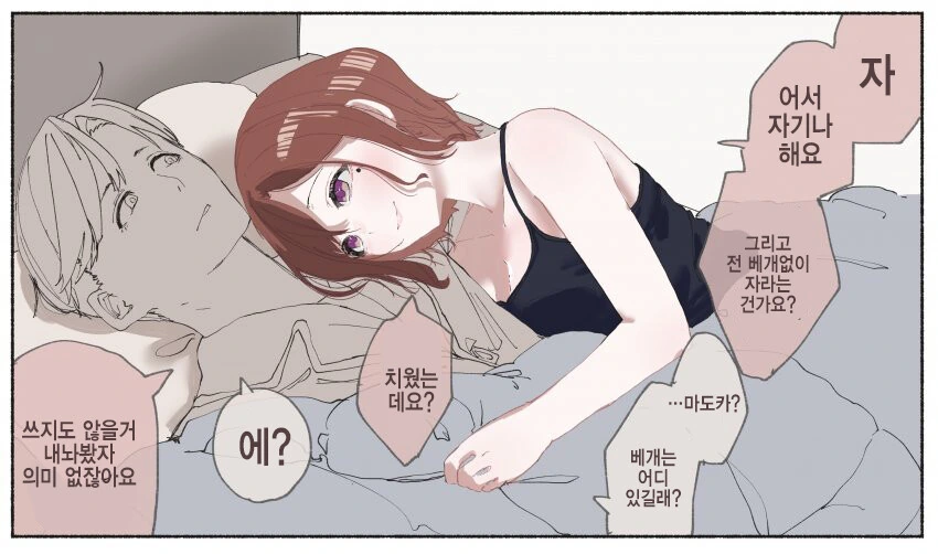 manga_510303_001.webp