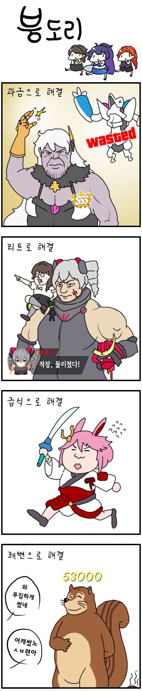 manga_517403_001.webp