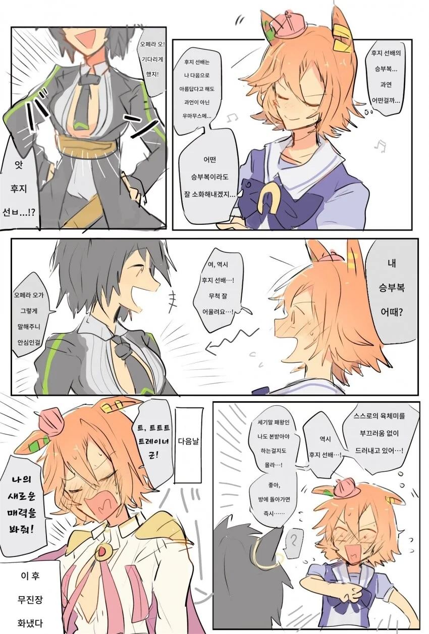 manga_52948782_001.webp