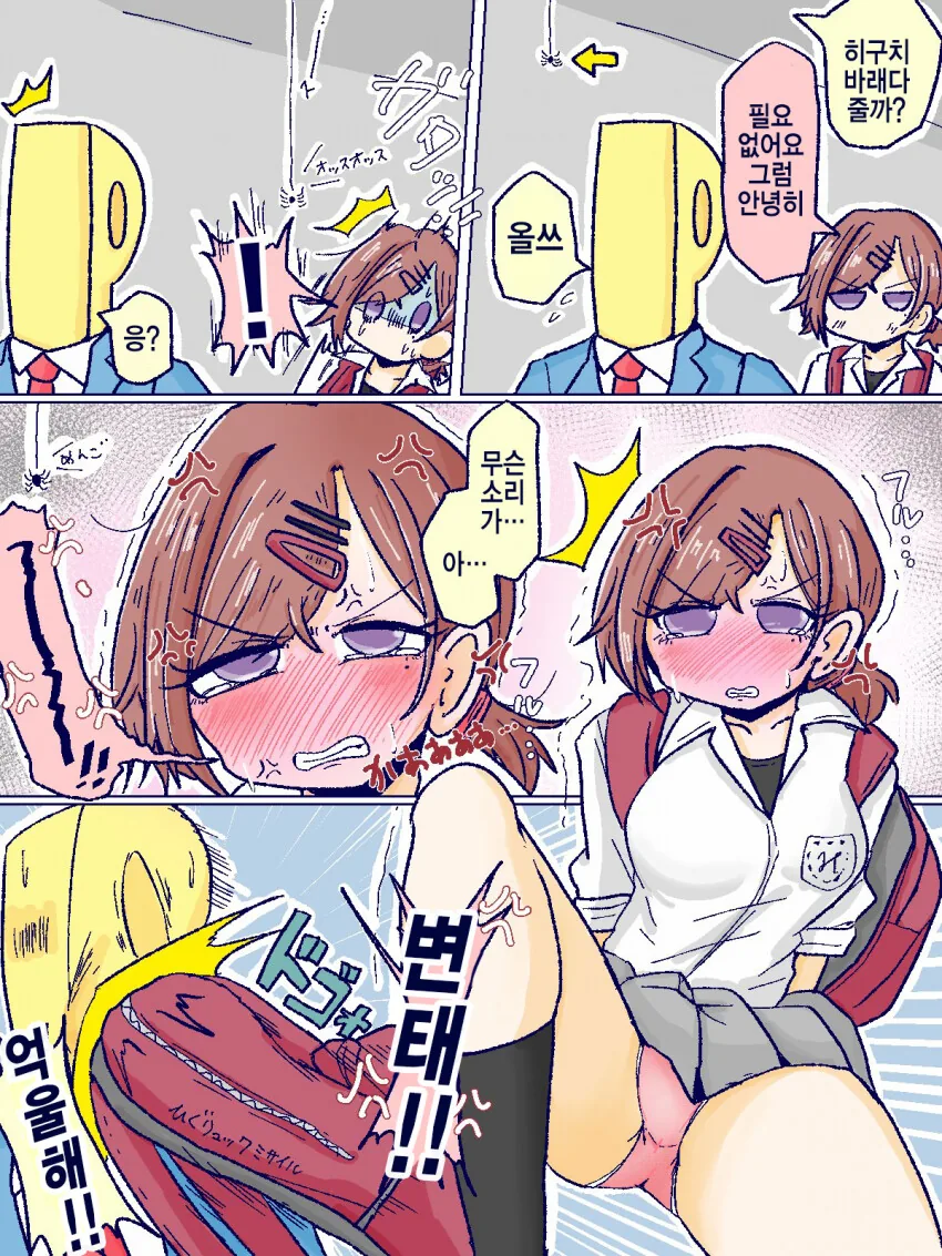 manga_533932_001.webp