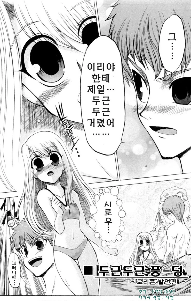 manga_535234_001.webp