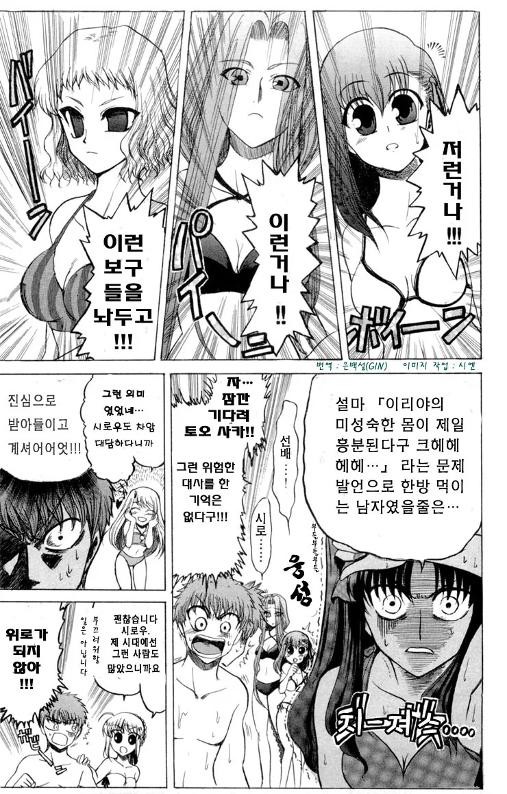 manga_535234_003.webp