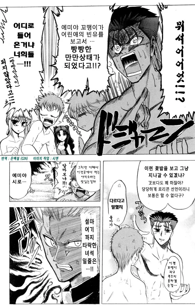 manga_535234_004.webp