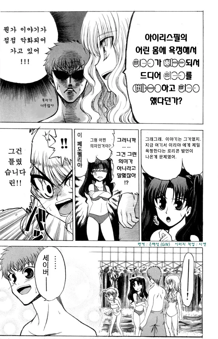manga_535234_007.webp